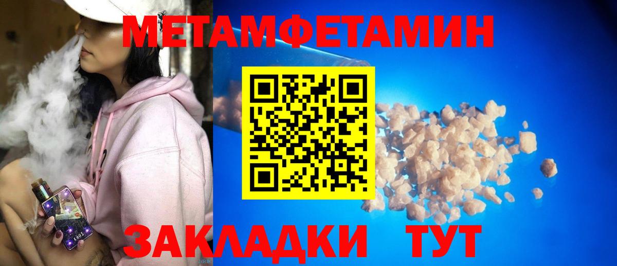 Нерюнгри  АМФ  АМФ  Вход с VPN  Amphetamine Розовый 