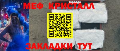 синтетический гашиш Будённовск