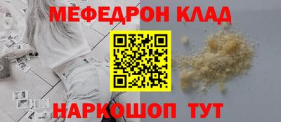 синтетический гашиш Будённовск