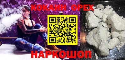 соль ск Бузулук