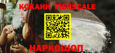 синтетический гашиш Будённовск