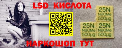 соль ск Бузулук