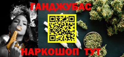 синтетический гашиш Будённовск