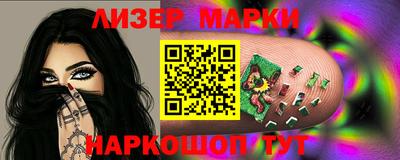 синтетический гашиш Будённовск