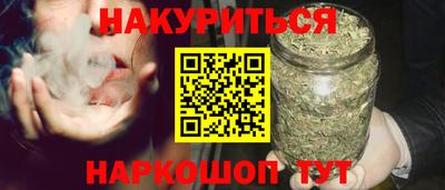 соль ск Бузулук
