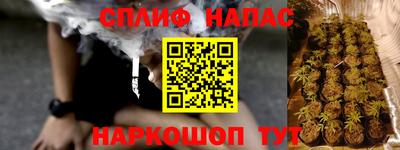 spice Бугуруслан