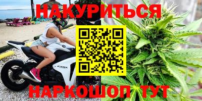 соль ск Бузулук
