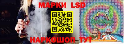 соль ск Бузулук