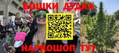 соль ск Бузулук