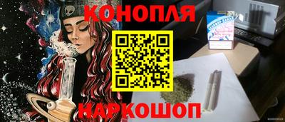 соль ск Бузулук