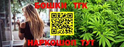 синтетический гашиш Будённовск