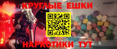 синтетический гашиш Будённовск