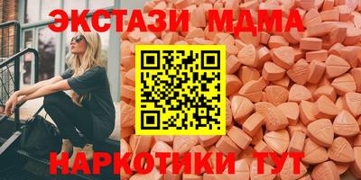 spice Бугуруслан