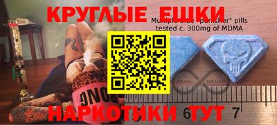 spice Бугуруслан