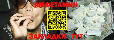 spice Бугуруслан