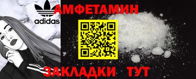 соль ск Бузулук