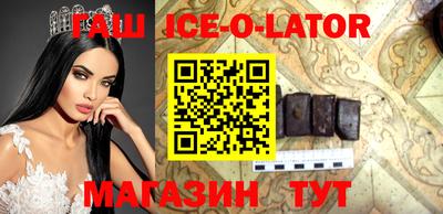 соль ск Бузулук
