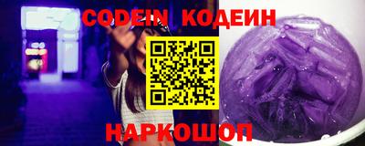 синтетический гашиш Будённовск