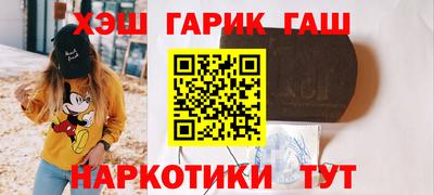 соль ск Бузулук