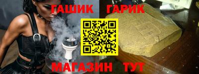 синтетический гашиш Будённовск