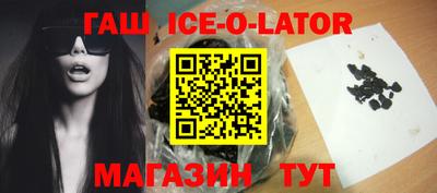 синтетический гашиш Будённовск