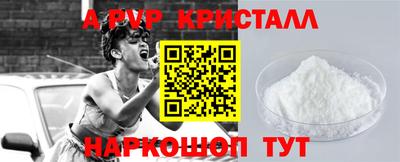 соль ск Бузулук