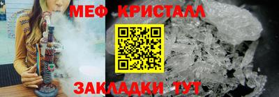 синтетический гашиш Будённовск