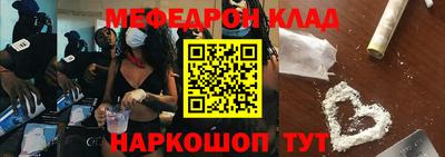 spice Бугуруслан