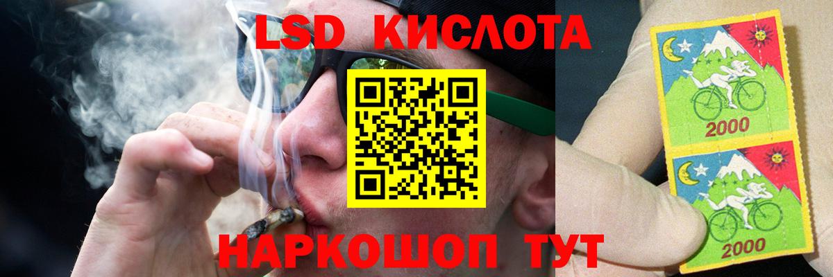 МАРИХУАНА  Вход с VPN  Гашиш  Лсд 25  Нерюнгри  МЕФ   COCAIN  НБОМе  Мефедрон 