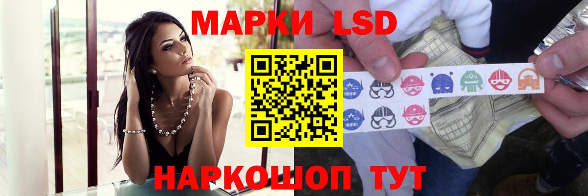 ЛСД экстази ecstasy  Вход с VPN  LSD-25 экстази  LSD-25 экстази кислота  Нерюнгри 