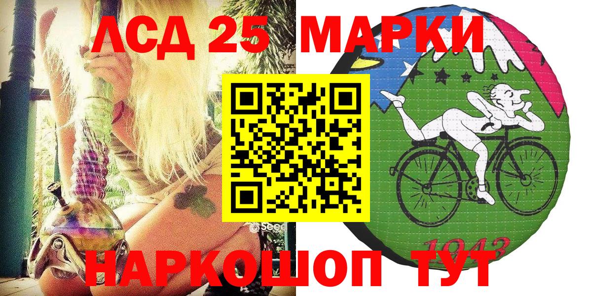 Марки N-bome 1500мкг Нерюнгри