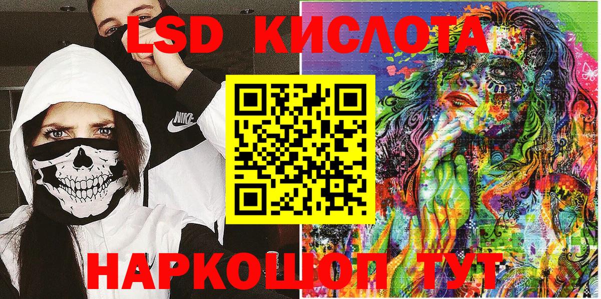 АМФЕТАМИН Нерюнгри