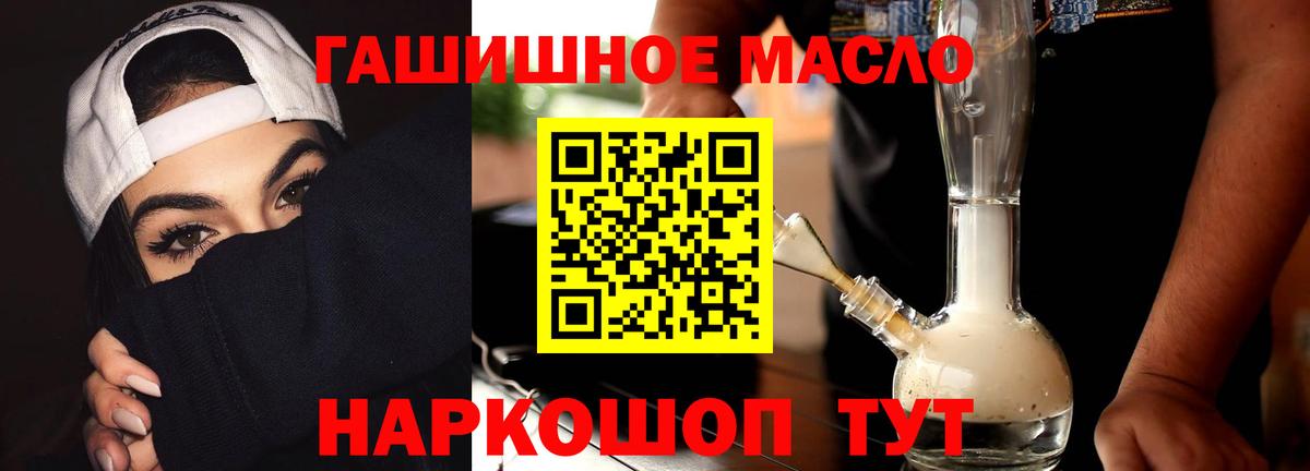 Дистиллят ТГК жижа Нерюнгри