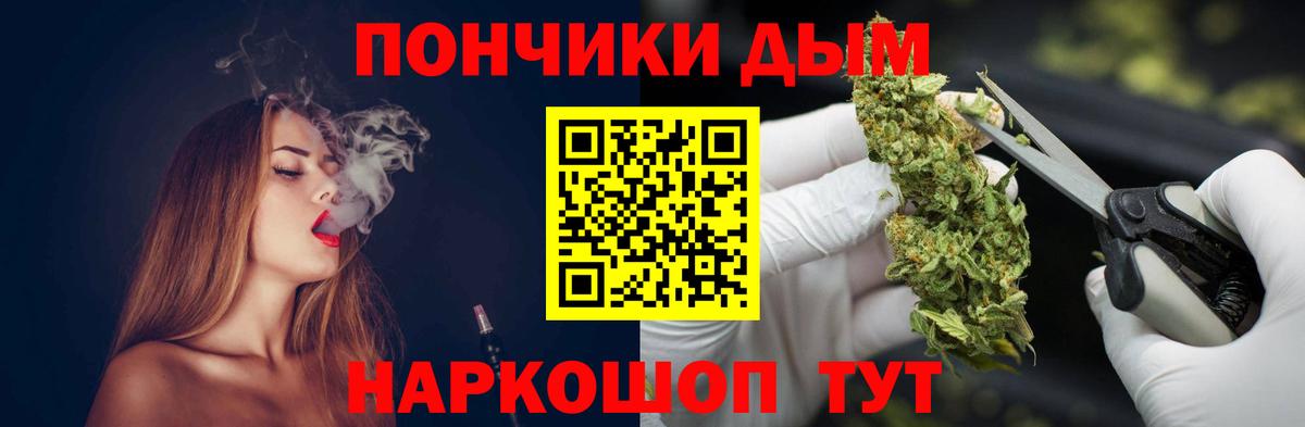 Нерюнгри  Марихуана MAZAR  Конопля AK-47  Вход с VPN  Канабис MAZAR  МАРИХУАНА тримм 